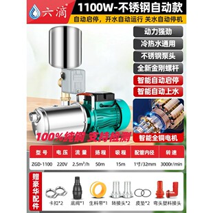 不锈钢螺杆自吸泵家用220V高扬程吸井水抽水泵自来水全自动增压泵
