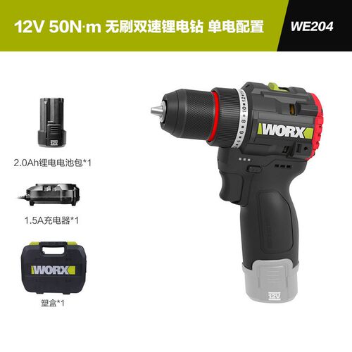 威克士50N无刷手电钻锂电池WE204电钻家用小型电转电动螺丝刀工具