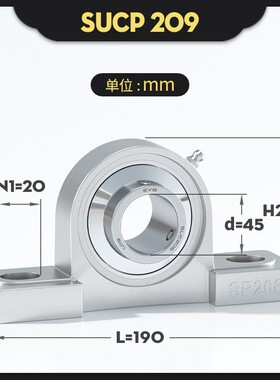 不锈钢外球面立式带座轴承SUCP204 205 206 207 208 209 210 P211