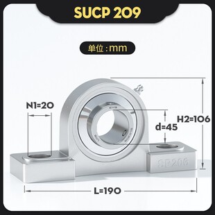不锈钢外球面立式带座轴承SUCP204 205 206 207 208 209 210 P211