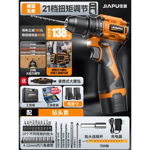 电钻手枪钻带冲击钻 手电钻无刷小钢炮大功率锂电池手钻家用充电式