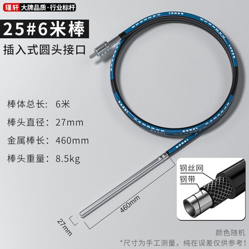 插入式混凝土振动棒头工程水泥震动器振捣棒工地220V两相380V三相
