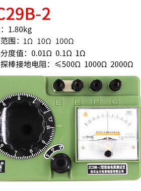 南京金川兆欧表接地绝缘电阻测试仪 500V1000V2500V电工摇表包邮