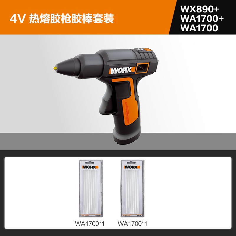 威克士儿童充电热熔胶枪WX890幼儿园家用手工棒棒无线电热溶胶棒