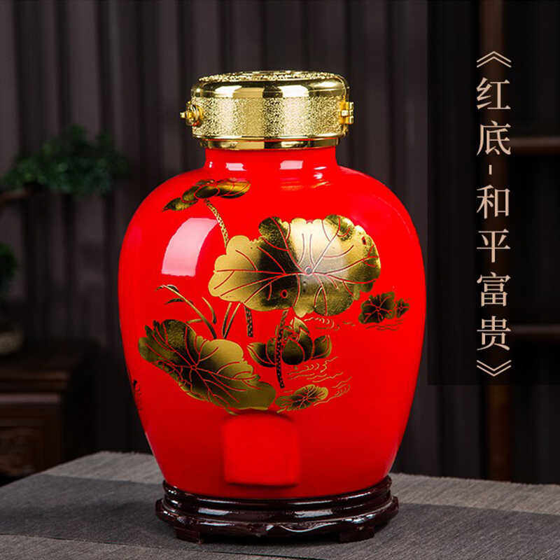 景德镇陶瓷白酒坛子酿酒缸家用酒壶泡酒瓶10斤50斤装密封存酒罐