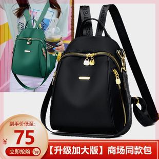 路易思芬特大号三用双肩背包2024新款时尚百搭单肩女包印花牛津布