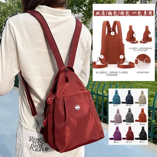 狄米特多功能多层时尚百搭双肩包胸包休闲斜挎包轻便旅行包2274