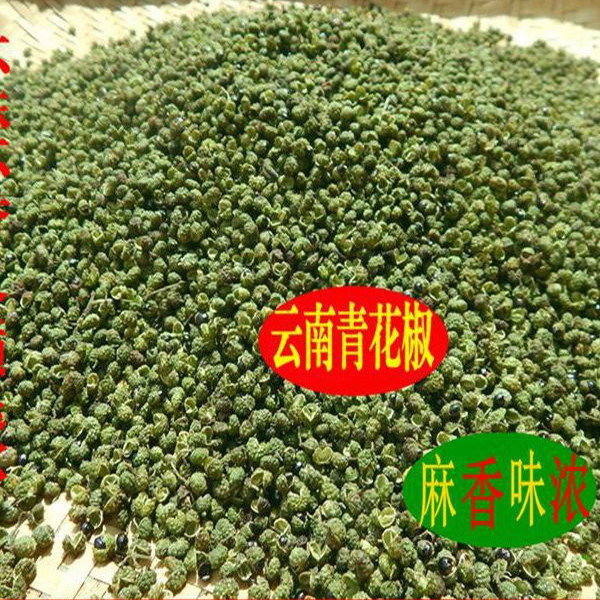 特产云南青花椒干花椒