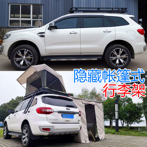 锦囊行李架质量怎么样 锦囊行李架口碑怎么样 小麦优选