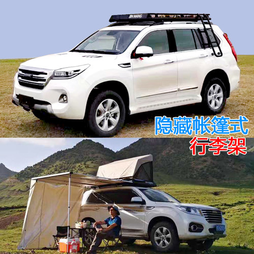 锦囊行李架质量怎么样 锦囊行李架口碑怎么样 小麦优选