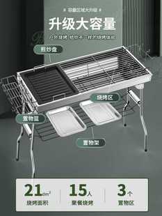 大号不锈钢烧烤架户外折叠便携家用烧烤炉无烟木炭烤肉炉子碳烤炉