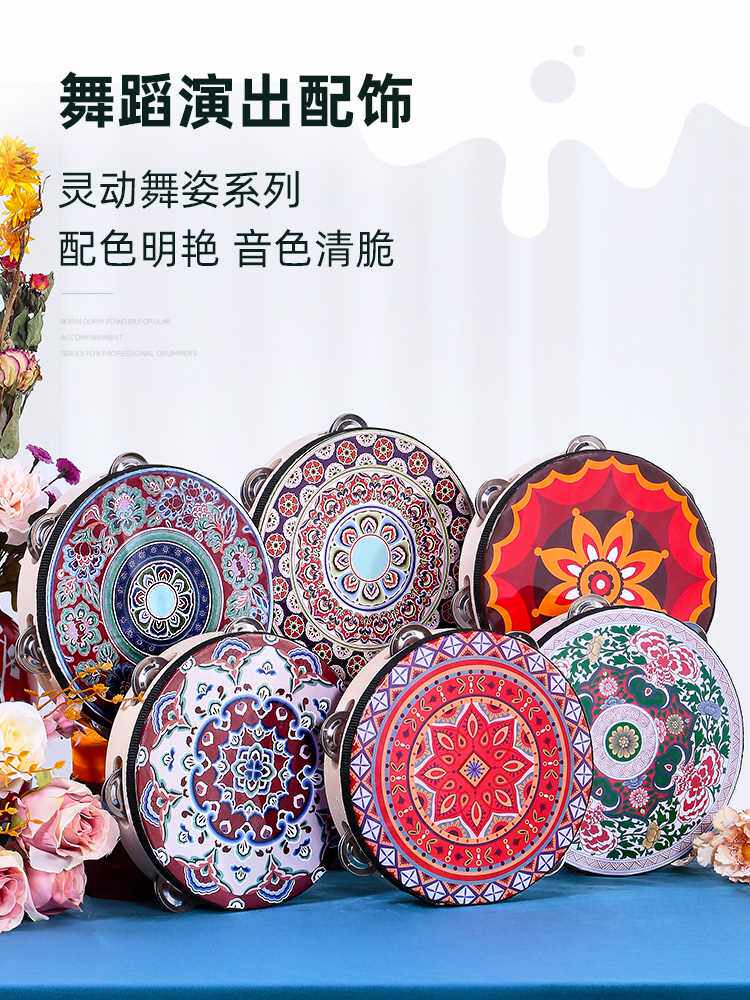 儿童舞蹈演出专业手拍鼓铃鼓幼儿园老师用手鼓摇铃奥尔夫打击乐器