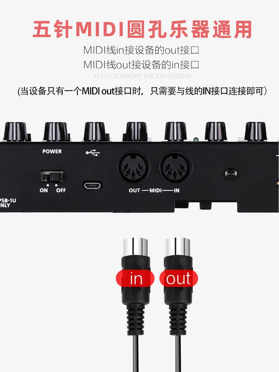 usb转五针midi线圆孔 电脑连接电子鼓 电子钢琴乐器音乐编辑线2米