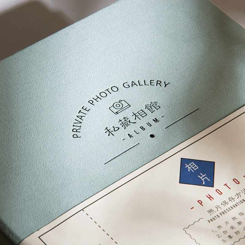 青禾纪私藏相馆粘贴复古覆膜相册diy手工纪念册家庭照片本大容量