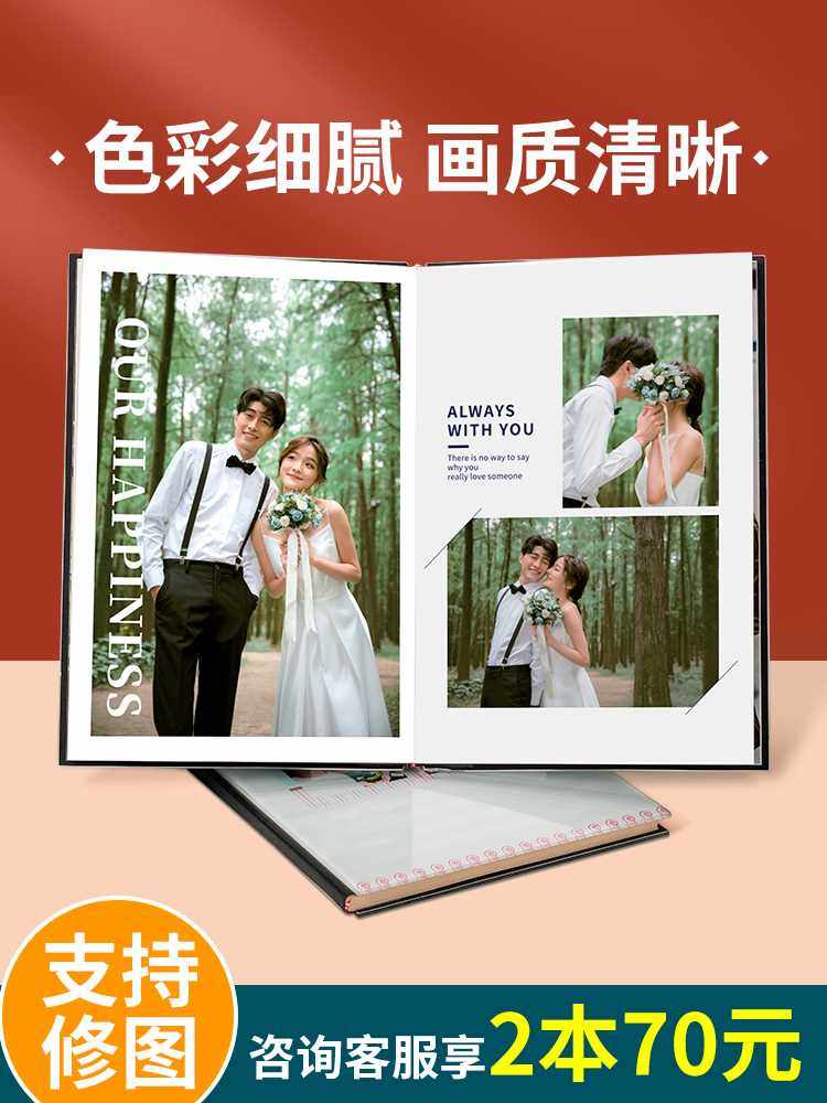 水晶婚纱照相册定制写真结婚照片书制作精修入册相册本纪念册高端