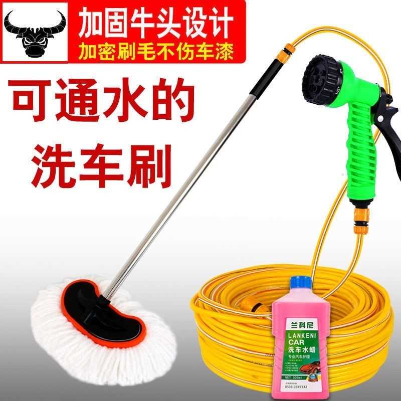 洗车拖把通水擦车拖把软毛洗车工具洗车刷子汽车清洗用品洗车神器