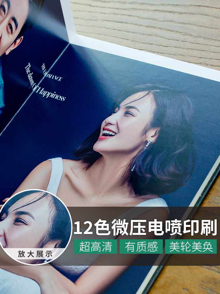 水晶相册影楼结婚纱照片书精修入册纪念个人写真儿童高端定制作本