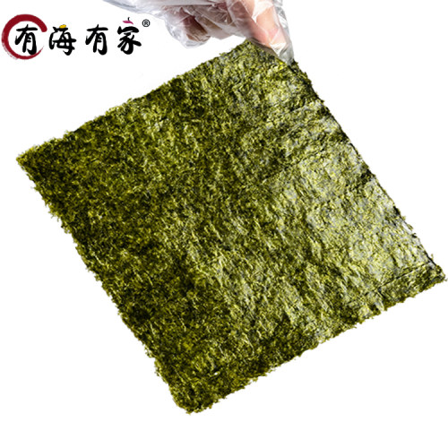 寿司海苔有海有家紫菜包饭日式料理 寿司海苔 烤海苔片50枚包邮