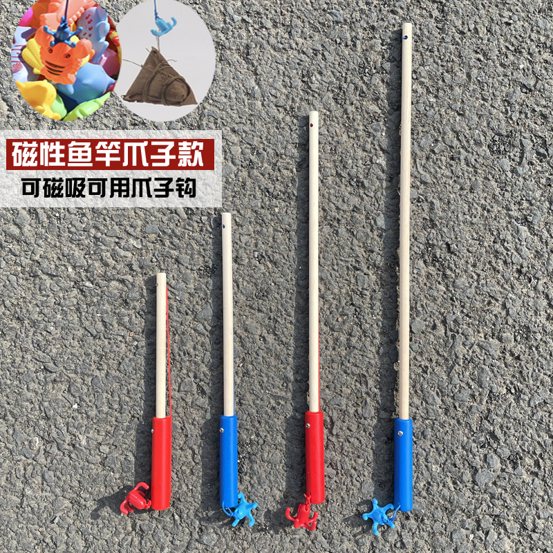 儿童磁性钓鱼竿玩具木质鱼竿两用