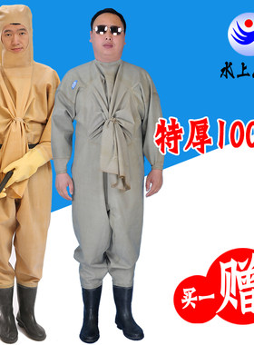 下水裤橡胶全身钓鱼服雨裤挖藕