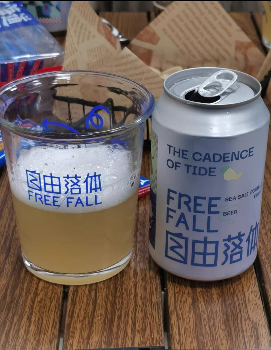 道酿自由落体啤酒专用啤酒杯玻璃杯平底杯原厂印花