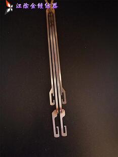 绞边综丝 综片 U型片 331J型 开口闭口绞边综丝纺织配件厂家直销