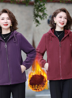 妈妈冬装摇粒绒保暖外套加绒连帽卫衣中老年人女洋气休闲夹克上衣