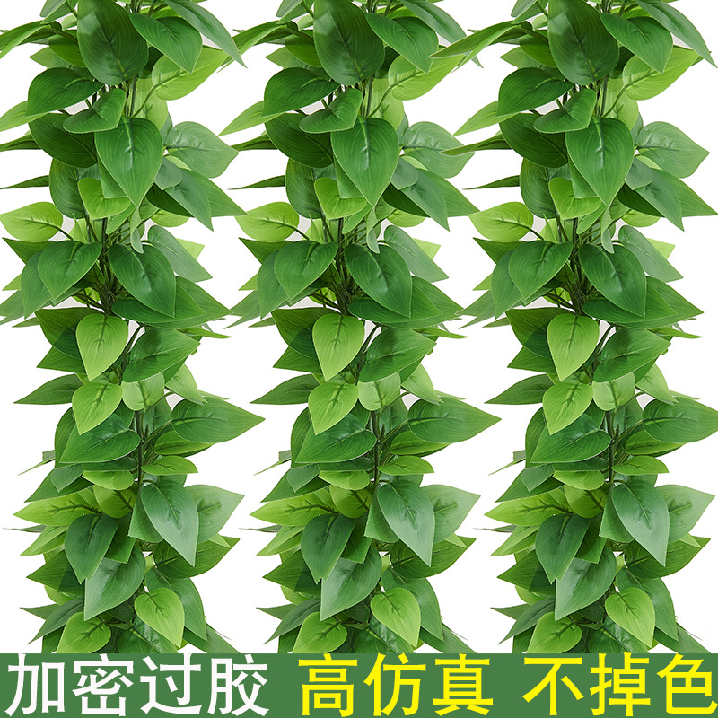 假花仿真花藤塑料管道美化装饰阳台水管遮丑子绿真绿叶藤条空调管
