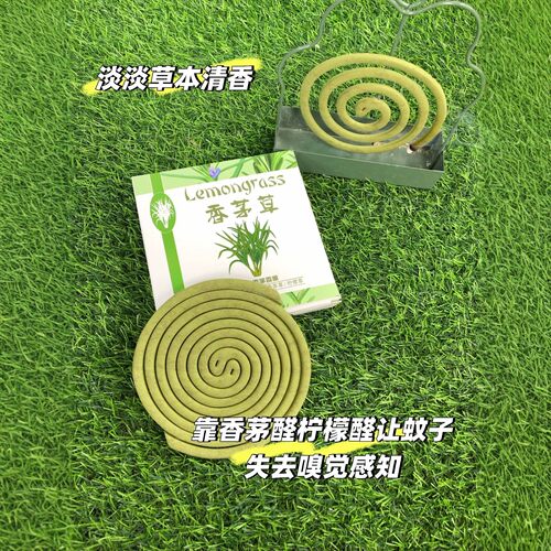 广西天然香茅香薰纯植物提取香茅