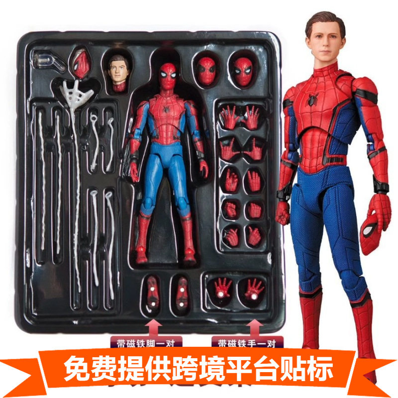 英雄归来超凡蜘蛛侠MAF1033D模型摆件