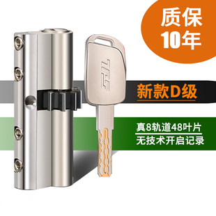 世纪龙防盗门锁芯11齿轮盼盼小帅入户门通用型家用锁具锁大门超C