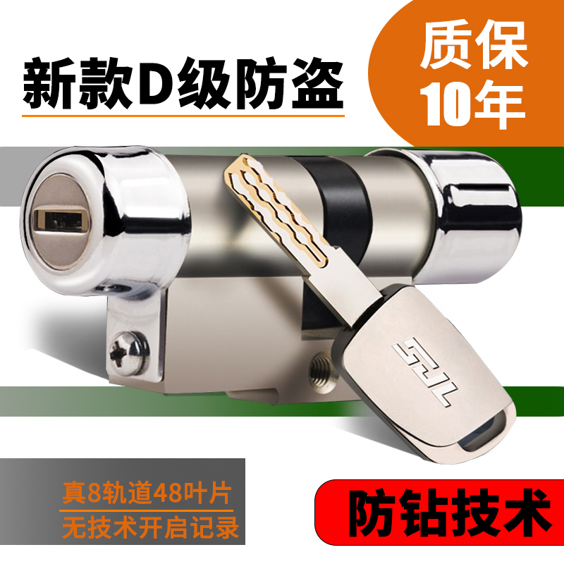 防盗门45-100铜锁心世纪龙