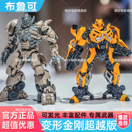 布鲁可积木变形金刚超越版