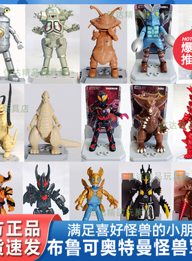 布鲁可积木人奥特曼16盲盒15群星14版13大怪兽款12弹11十9八7玩具