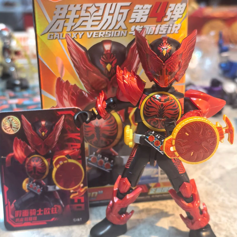 布鲁可积木人假面骑士群星版第四弹4代华丽传说盲盒男玩具正版克