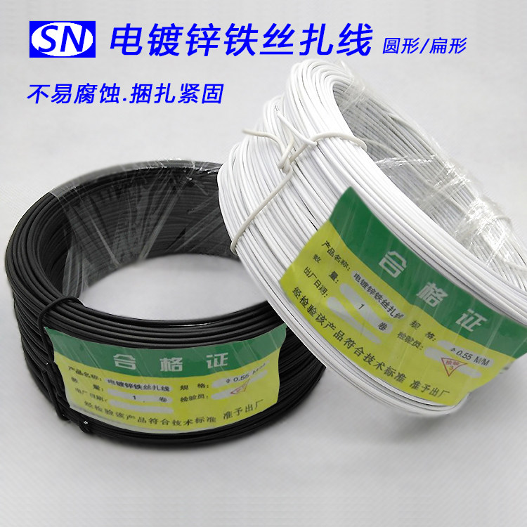 pvc扎丝电镀锌铁丝塑胶园林图片