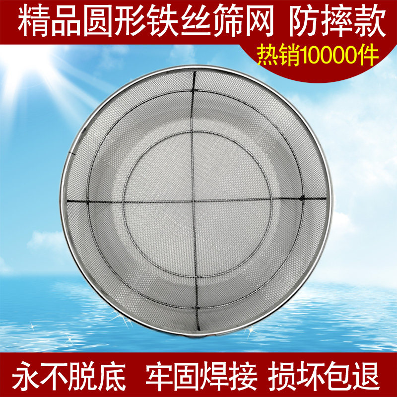 加粗大眼抗压承重加筋铁圆筛子铁丝网过滤筛煤炭粮食谷物筛过滤网