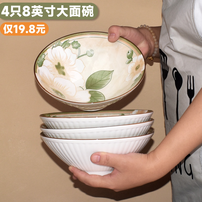 陶瓷田园风釉下彩斗笠碗破损包赔