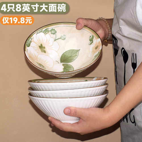 陶瓷田园风釉下彩斗笠碗破损包赔