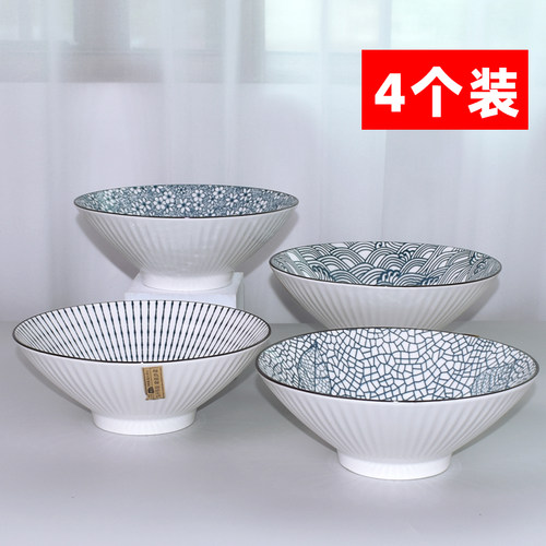 陶瓷4只装日式风8英寸餐具拉面碗