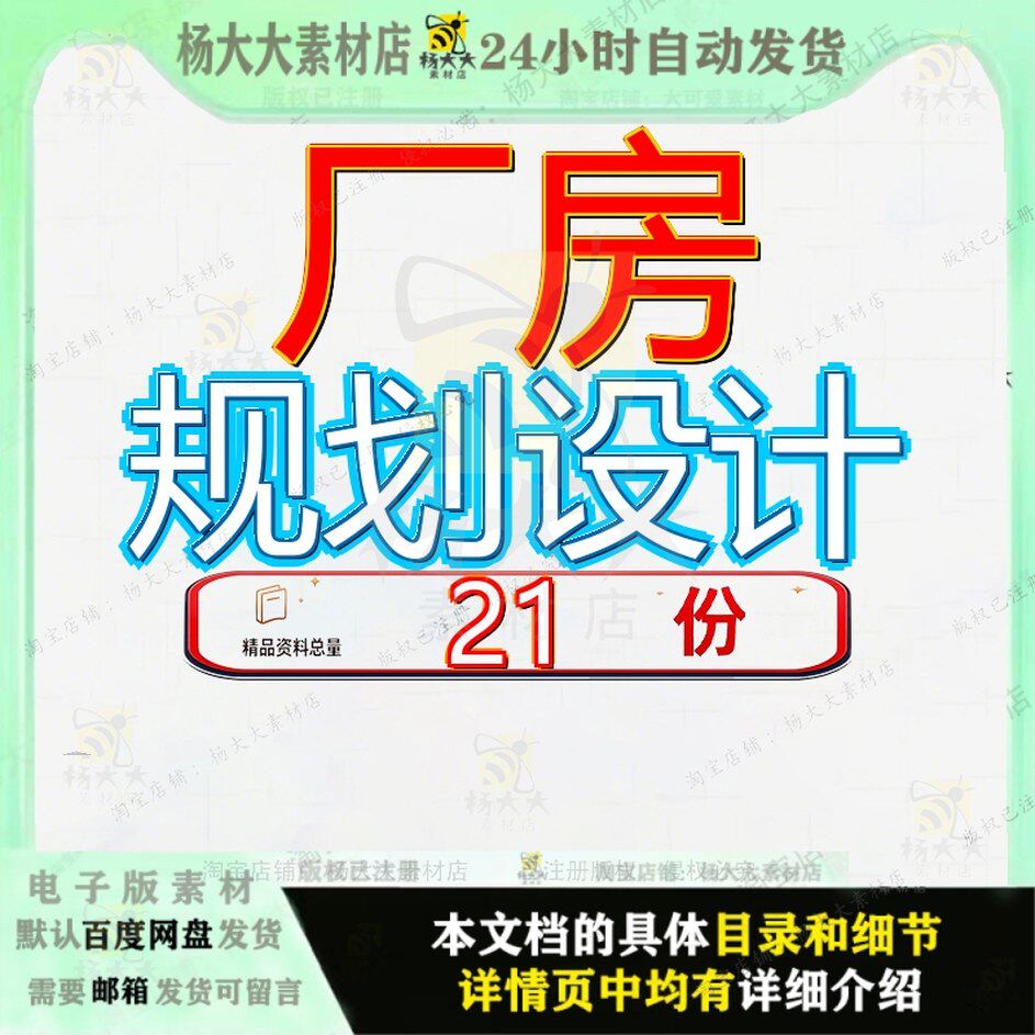 厂房规划设计方案建筑施工方工程公司工程案项目智能标准化房方