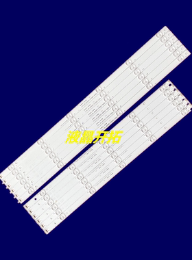 长虹55N1液晶灯条SVJ550AH1-REV00-11LED-L/R LB-C550F14-E5-L-G1