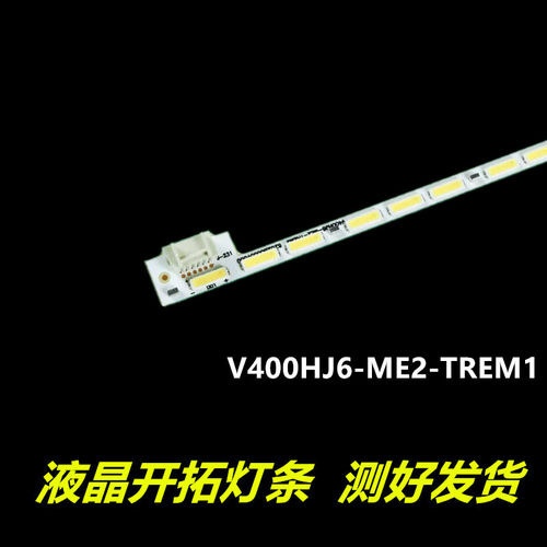 适用于夏普LC-40A11A LCD-40V3A LC-40IP800灯条V400HJ6-ME2-TREM