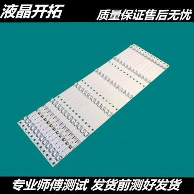 LED65GM1LED65X7灯条