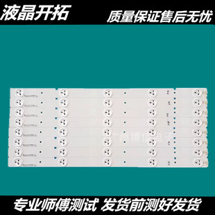 适用铝液晶灯条 海信LED39K20D灯条 LED39EC110JD 背光灯条