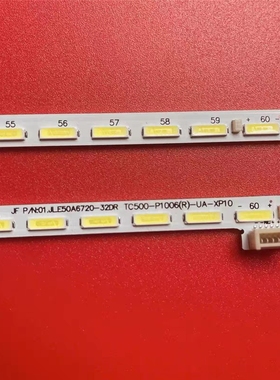 HKC 50E3瀚丽美EHT50H07-AMG灯条TC500-I1006(R/L)-UA-XP04/11