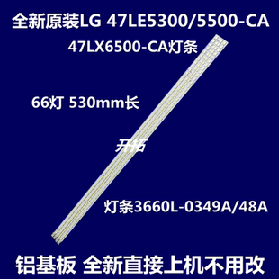 适用 海信LED47T29GP灯条海尔LE47A320灯条LE47A300N灯条47E70RG
