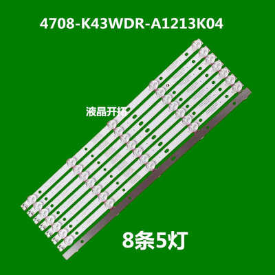统帅D43KH1003灯条K430WDR