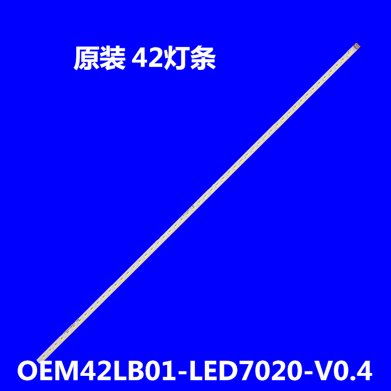 适用于 L42F1570B L42F2510E L42F2570E LED42C830S灯条电视机