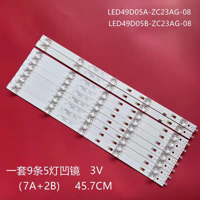 适用康佳LED50CQ S50U B50U AK50灯条LED49D05A-ZC23AG-08 LED灯